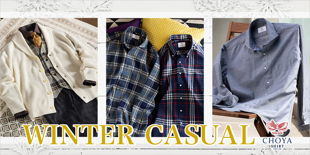 特集ページ WINTER CASUAL