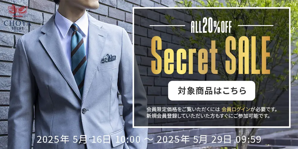 CHOYA　シークレットSALE