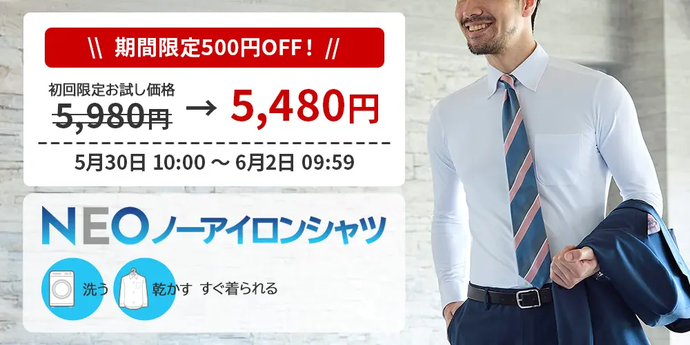 CMD_TRIAL 期間限定500円OFF