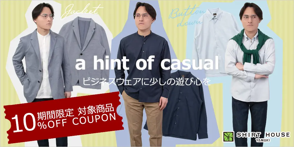 特集ページ2 クーポン a hint of casual