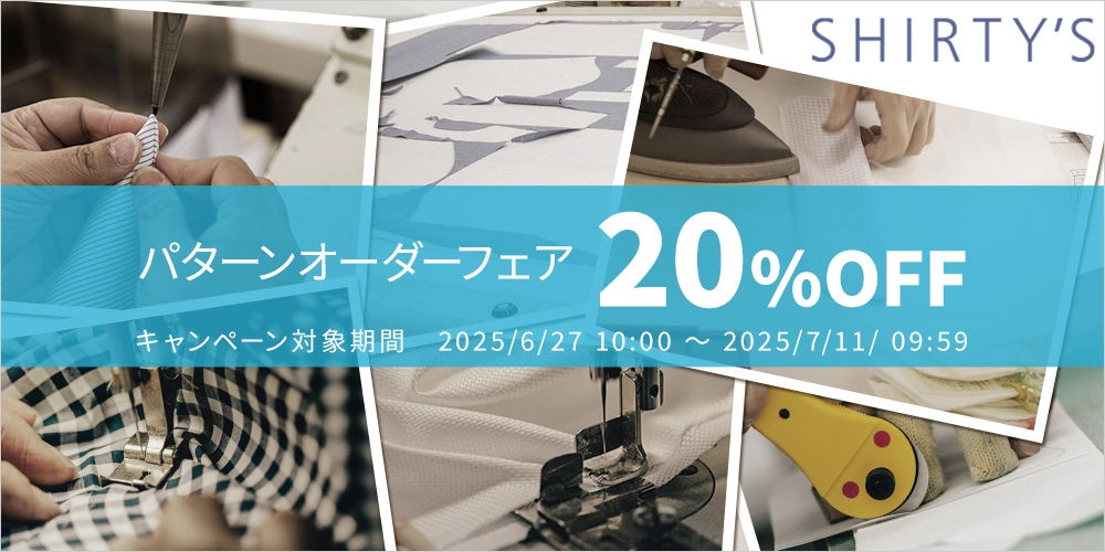 SHIRTYS(シャーティーズ)全品20％OFF