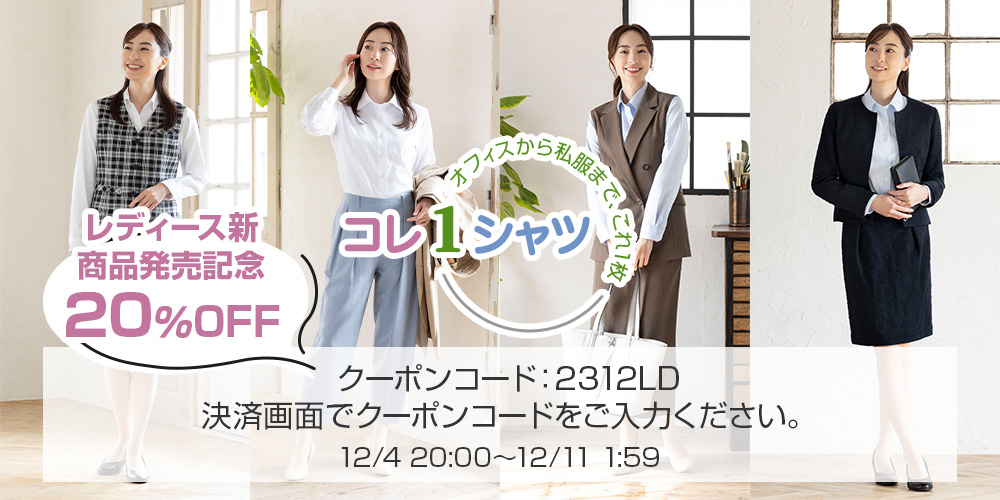 コレ1シャツ