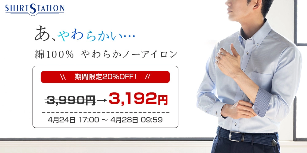 UND110期間限定値下げ