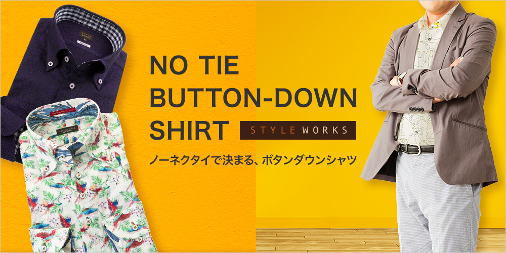 特集ページ NO TIE BUTTON-DOWN SHIRT