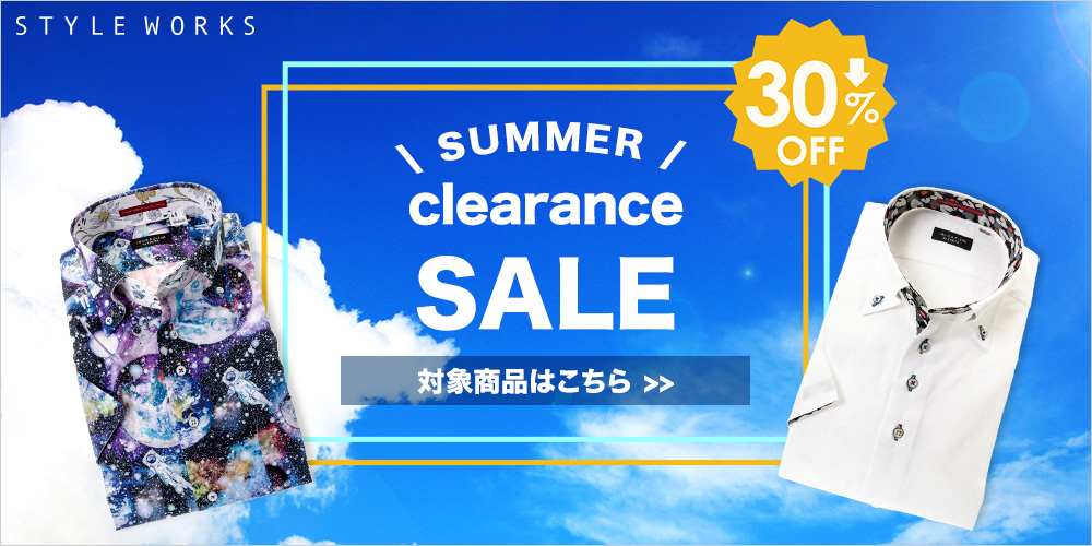 夏物クリアランスSALE