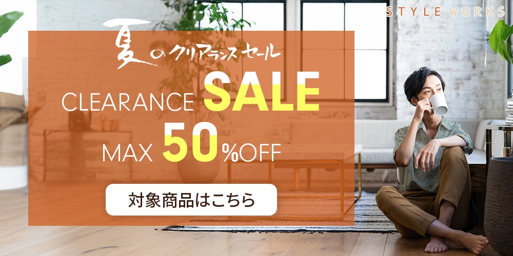 夏のクリアランスSALE_1