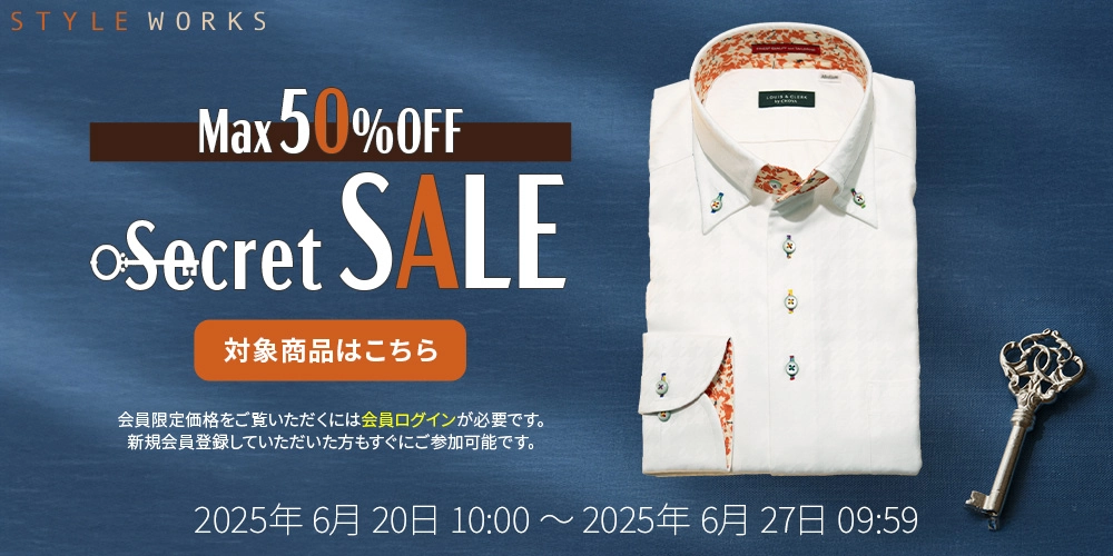 STYLE シークレットSALE