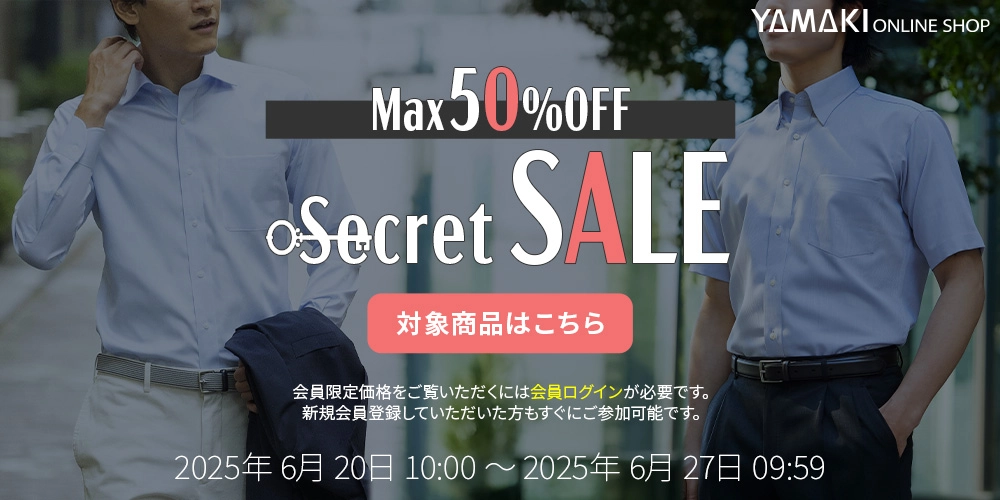 YAMAKI シークレットSALE