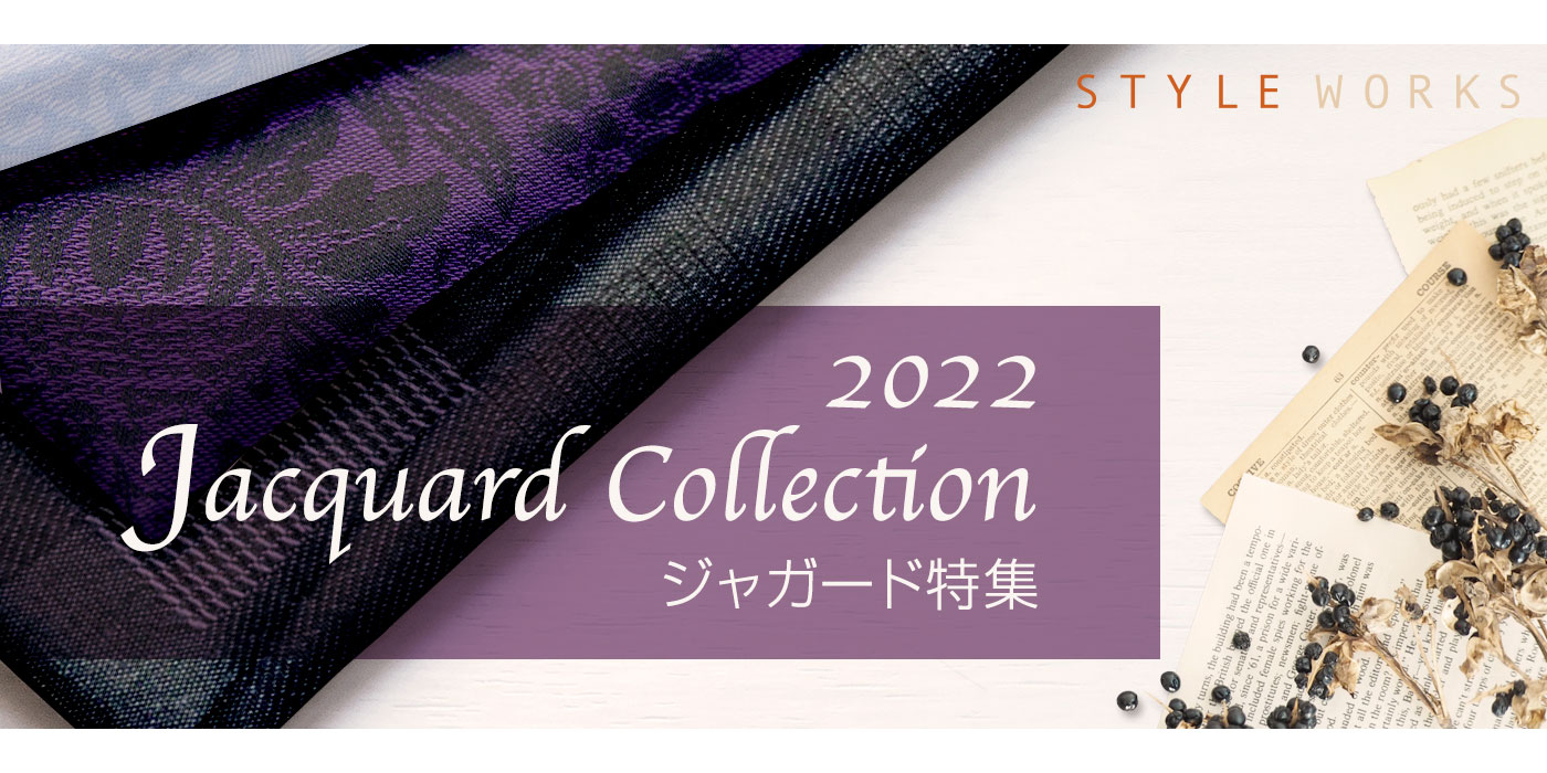 特集ページ Jacquard collection 2022