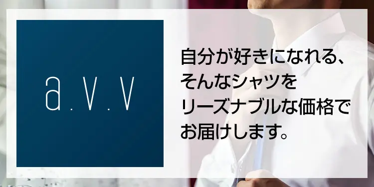 a.v.vカテゴリへ