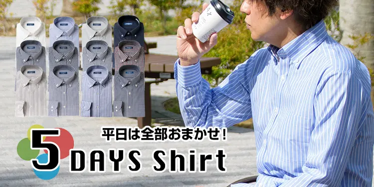 5DAYS Shirt