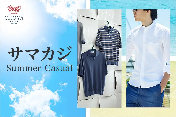 Jumadiba gyahtei シャツ ASI専用 CHOYA SHIRT FACTORY 日清紡アポロコット 長袖 ワイシャツ
