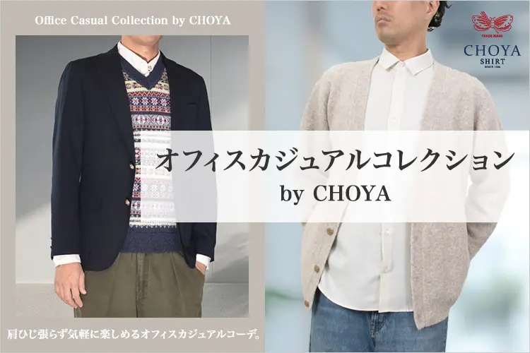 M806新品CHOYA SHIRT FACTORYワイシャツ41-82￥9130 高級ワイシャツ