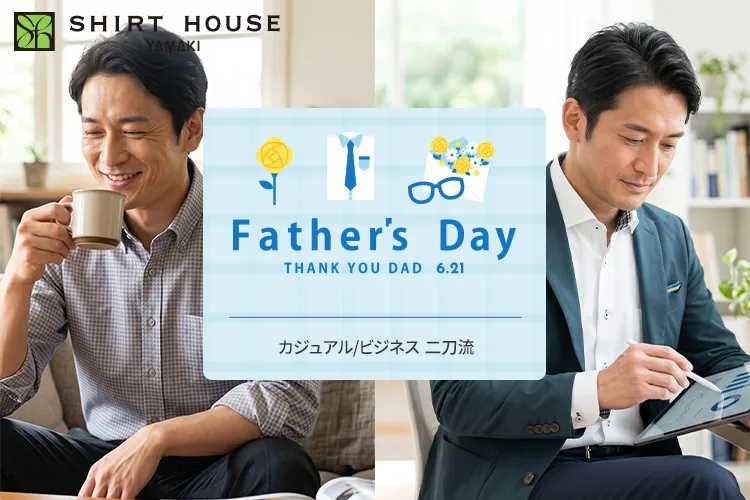 SHIRT HOUSE（シャツハウス） | ワイシャツメーカー【公式】YAMAKI