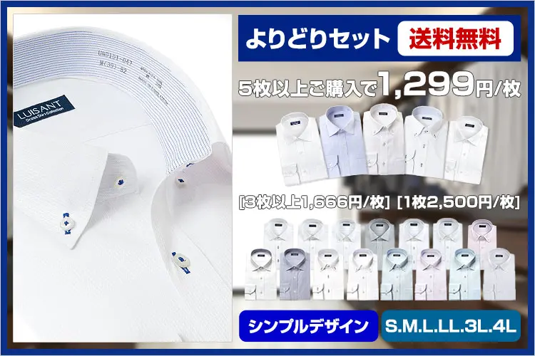 公式】YAMAKI オンラインショップ <<ワイシャツの山喜>>