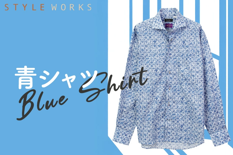 Amazon.co.jp: [スタイルワークス] ドレスシャツ ワイシャツ