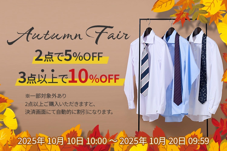 パターンオーダーシャツ専門店｜SHIRTY'S（シャーティーズ