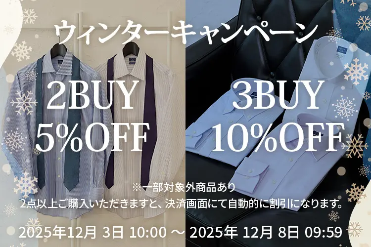 パターンオーダーシャツ専門店｜SHIRTY'S（シャーティーズ）【公式