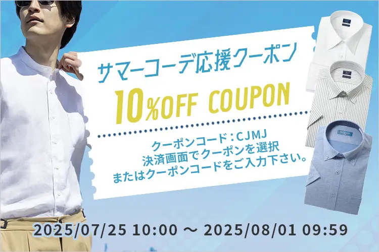 Outfit アウトフィット オープンカラー 龍柄 半袖 ドレス シャツ S ドレスシャツ専門店STYLE WORKS｜スタイルワークス | 【公式
