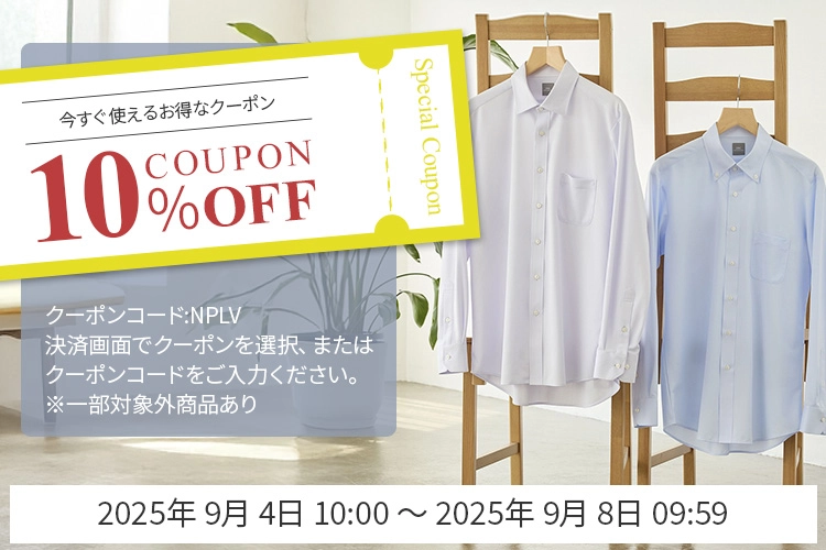 パターンオーダーシャツ専門店｜SHIRTY'S（シャーティーズ