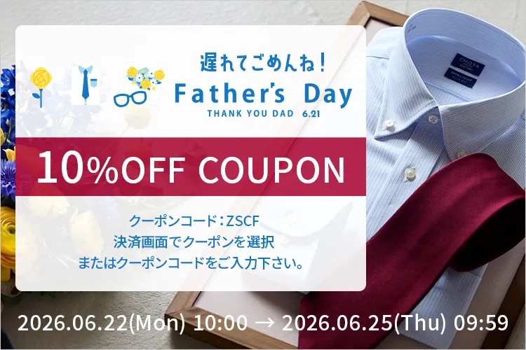 パターンオーダーシャツ専門店｜SHIRTY'S（シャーティーズ）【公式