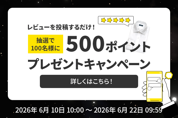 形態安定｜素材・加工から選ぶ｜シャーティーズ | ワイシャツメーカー