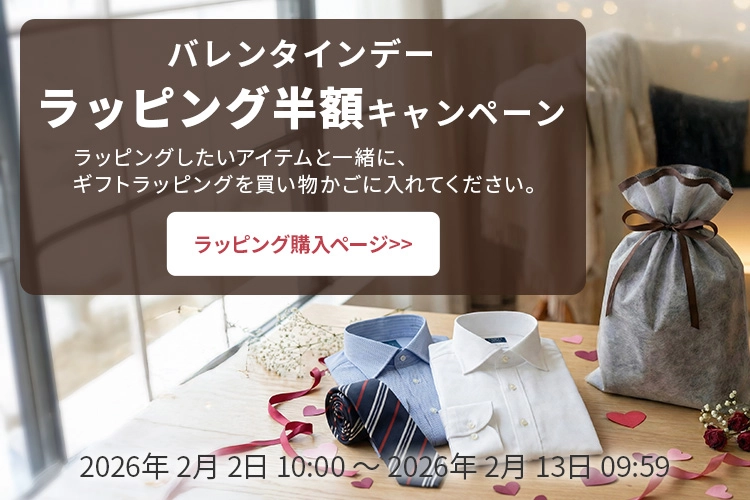 ドレスシャツ専門店STYLE WORKS｜スタイルワークス | ワイシャツ