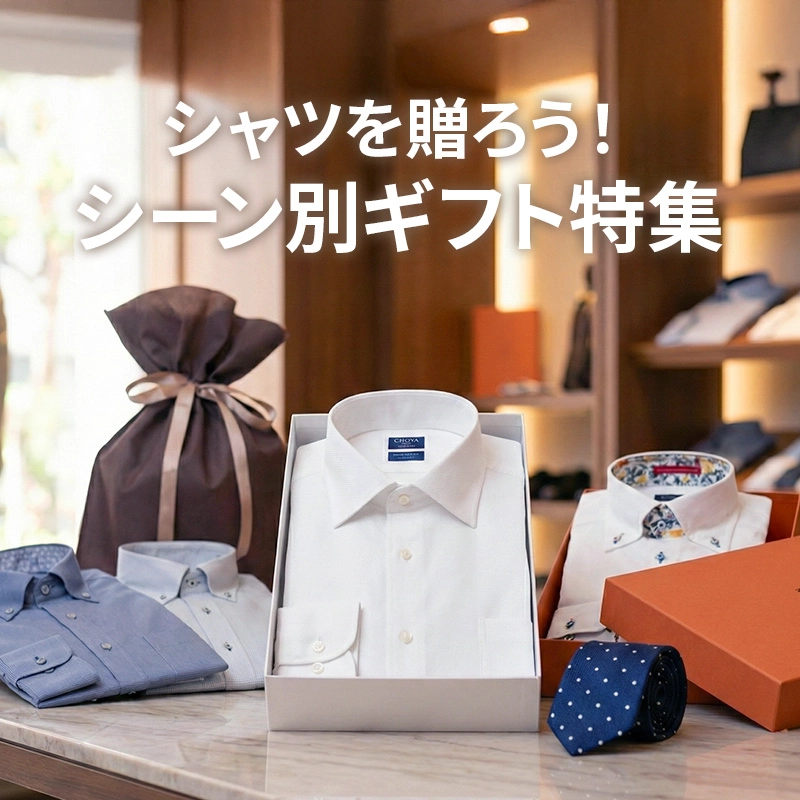ワイシャツメーカー【公式】YAMAKI オンラインショップ <<ワイシャツの