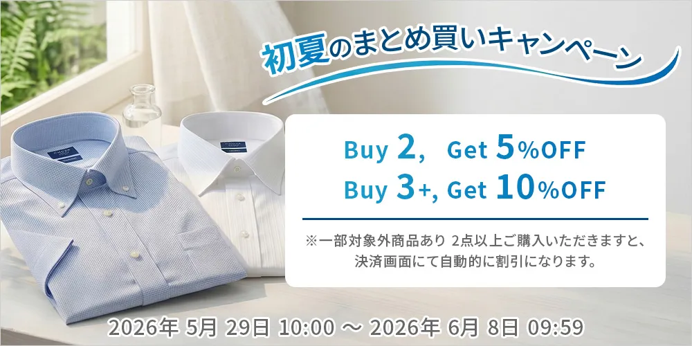 まとめ売り ヨー様 リクエスト 2点 まとめ商品