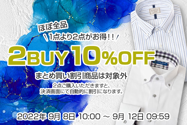 公式】YAMAKI オンラインショップ <<ワイシャツの山喜>> 公式】YAMAKI オンラインショップ <<ワイシャツの山喜>>