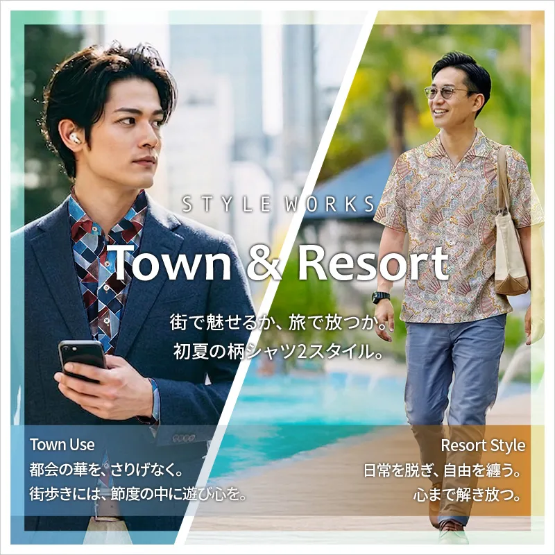 ジャンネット 2枚組 ホワイト ドレスシャツ 42 【公式通販】