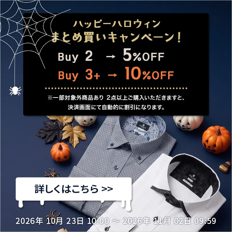 トップス YAMAKI ワイシャツメーカー【公式】YAMAKI オンラインショップ<<ワイシャツの