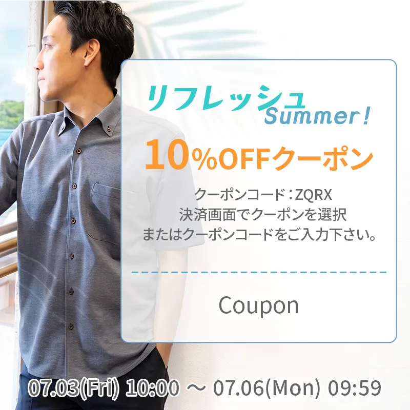 ワイシャツメーカー【公式】YAMAKI オンラインショップ <<ワイシャツの