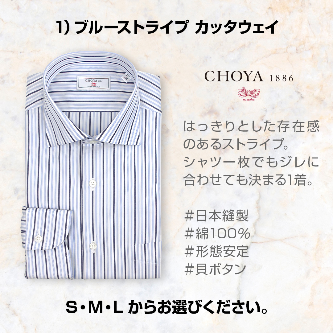 長袖ホワイトドビー　ボタンダウンシャツ