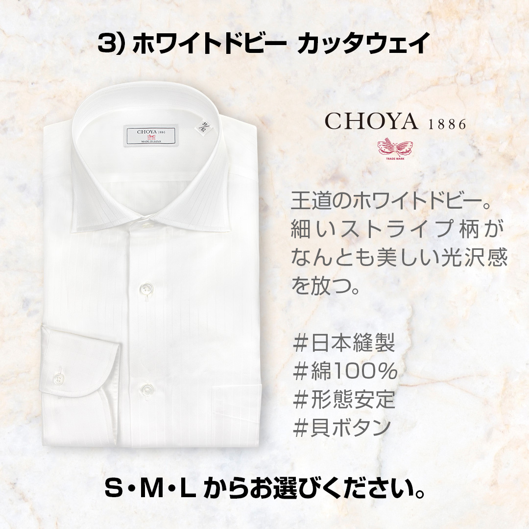 長袖サックスストライプ　ボタンダウンシャツ