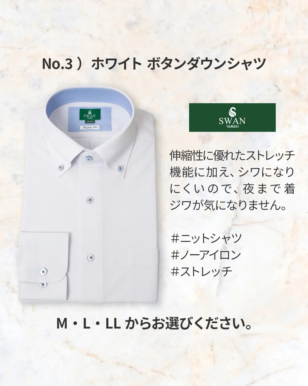 長袖ホワイト ボタンダウンシャツ