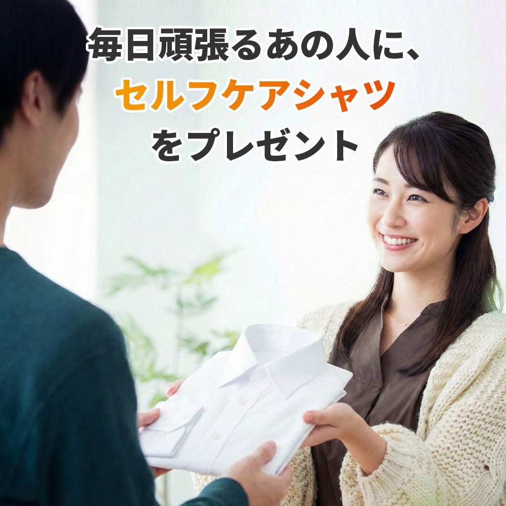 美品　OUR シワになりにくい胸元切り替えロングシャツ　ホワイト HUG.U（ハグユー） シャツ 楊柳 レディース トップス ブラウス ロング