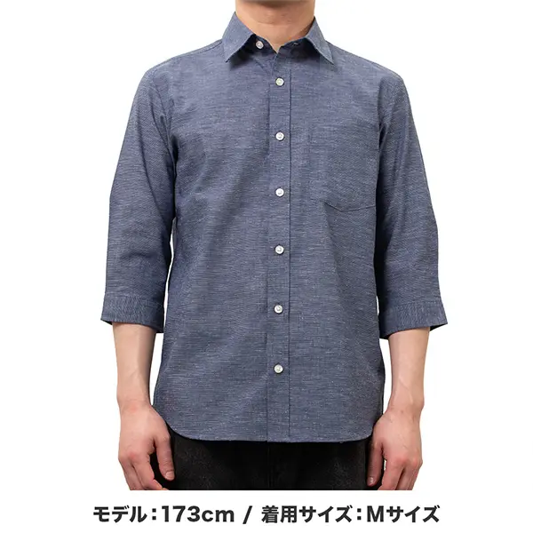 夏 夏物 夏服 サマー canterbury wood 七分袖 ワイシャツ カジュアル