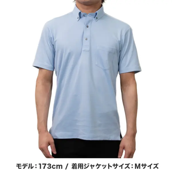 汗染み軽減 ビズポロ メンズ 半袖プルオーバー 形態安定 ストレッチ 消
