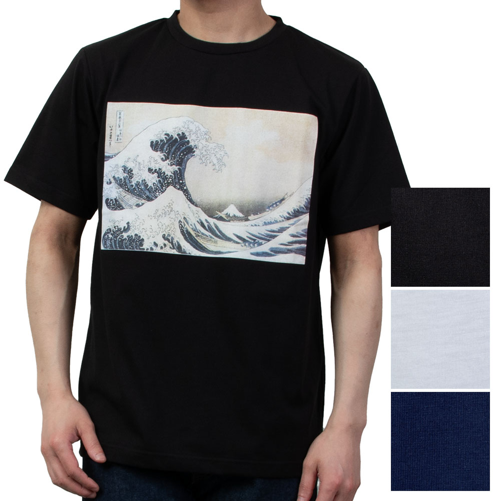 プリントＴシャツ　浮雲　葛飾北斎　神奈川沖浪裏 ホワイト（ラッピング不可）