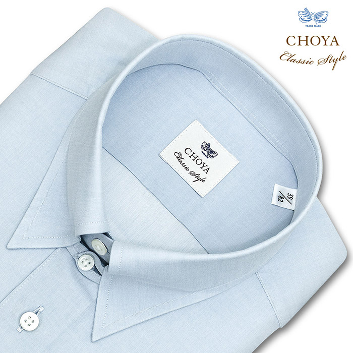 長袖タブカラー ブルー ワイシャツ スリムフィット CHOYA Classic Style
