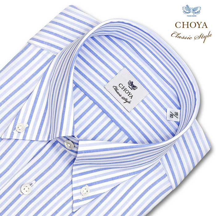 長袖ボタンダウン ブルー ワイシャツ スリムフィット CHOYA Classic Style