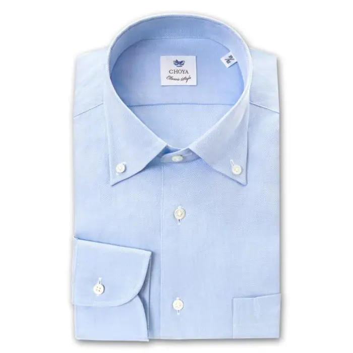 CHOYA Classic Style 長袖 ワイシャツ メンズ 綿100% シャンブレーロイヤルオックスフォード ボタンダウンシャツ | 綿100％ スカイブルー