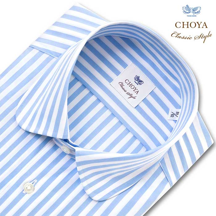 CHOYA Classic Style 長袖ラウンドカラー ブルー スリムフィット ワイシャツ