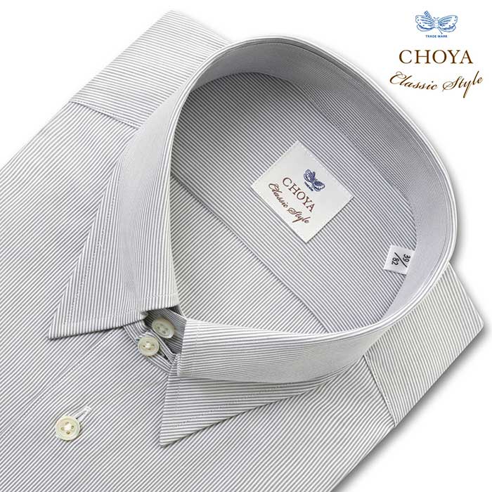 CHOYA Classic Style 長袖タブカラー グレー スリムフィット ワイシャツ