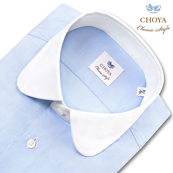 CHOYA Classic Style 長袖クレリック ブルー スリムフィット ワイシャツ