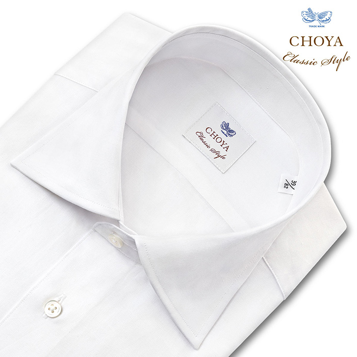 CHOYA Classic Style 長袖スリムフィット ワイドカラー ホワイト ワイシャツ