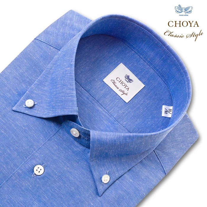 ワイシャツ スリムフィット 無地 ブルー ブロード CHOYA Classic Style