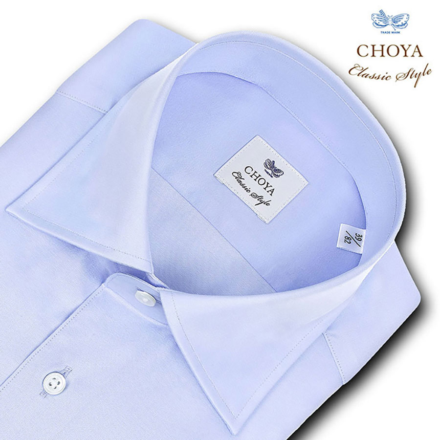 長袖ワイドカラー ブルー ワイシャツ スリムフィット CHOYA Classic Style