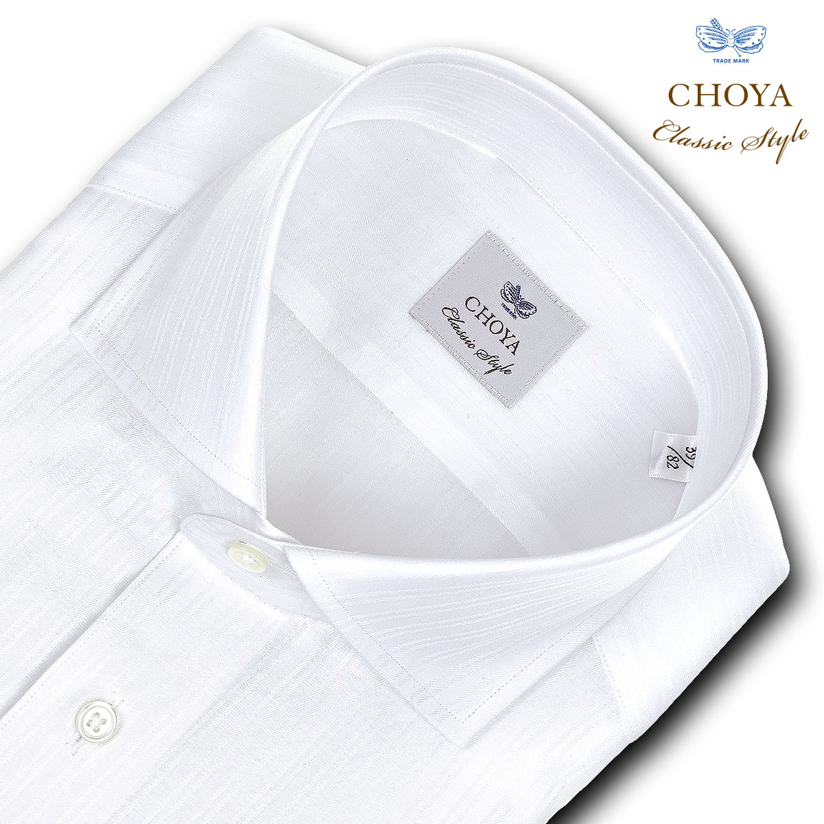 長袖カッタウェイ ホワイト ワイシャツ スリムフィット CHOYA Classic Style